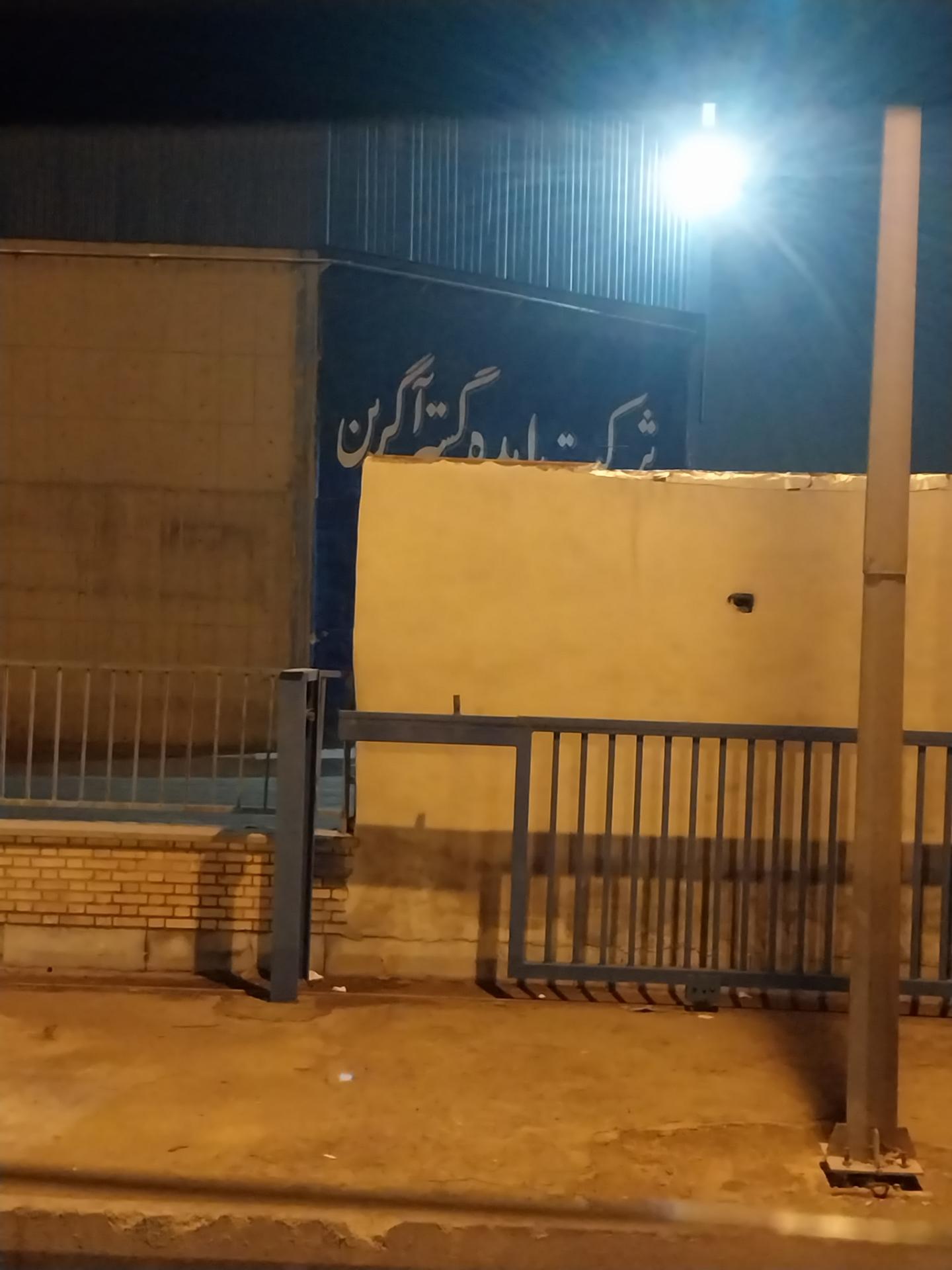 عکس انبار شرکت ایده گستر آکرین