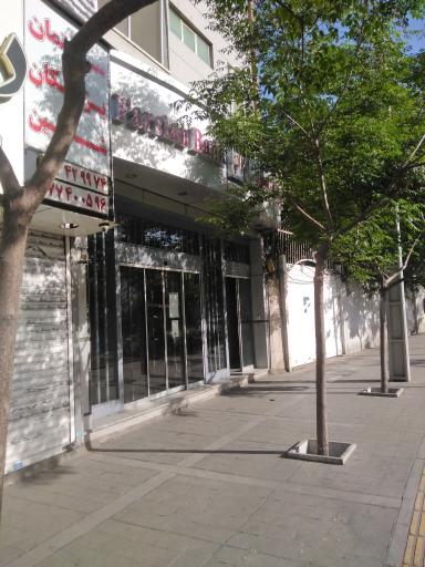 عکس بانک پارسیان