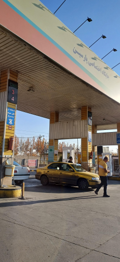 عکس جایگاه پارسین (بنزین و ‌CNG)