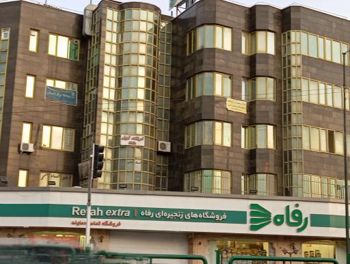 بیمه پارسیان نمایندگی فیاضی