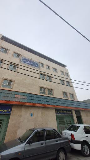 عکس مؤسسه علمیه الغدیر