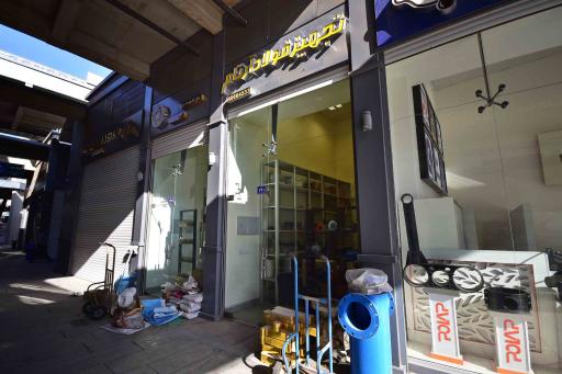 تجهیز فولاد آرتام