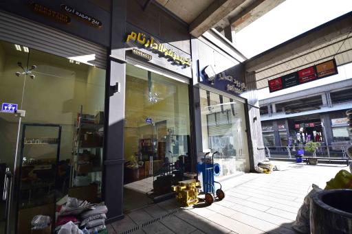 تجهیز فولاد آرتام