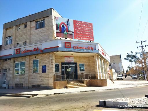 عکس بانک مسکن