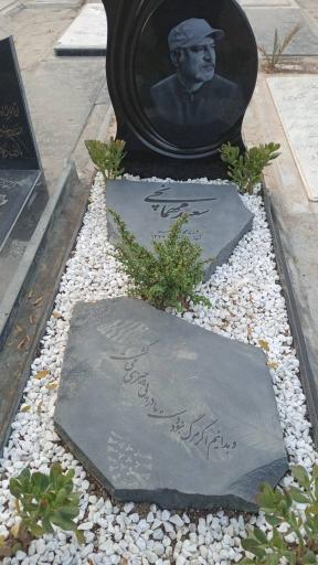 عکس مزار سعید مهمانچی