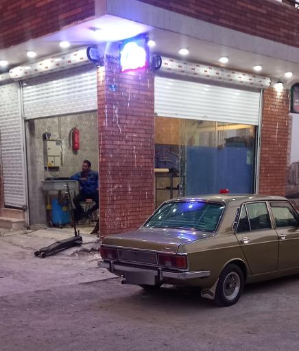 عکس تعمیرگاه ماهر