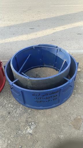 عکس قالب بتن آروندصنعت