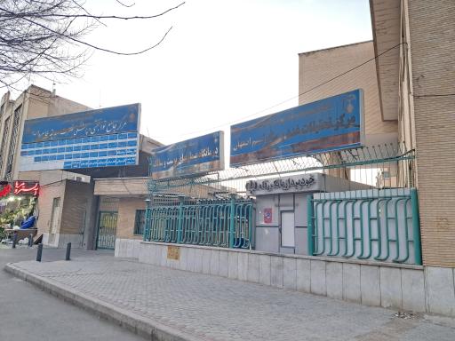 عکس مرکز جامع توانبخشی و پزشکی حضرت صدیقه طاهره