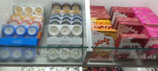 عکس قنادی تبرک