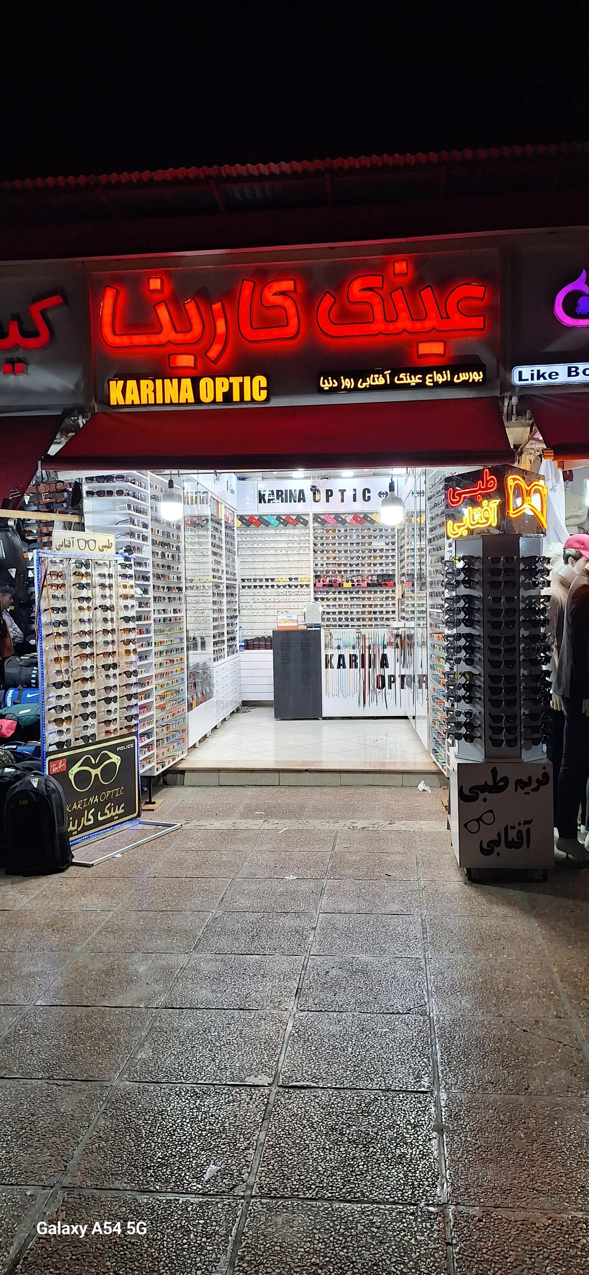 عکس عینک کارینا