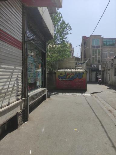 عکس کافی نت و خدمات کامپیوتری پالرمو