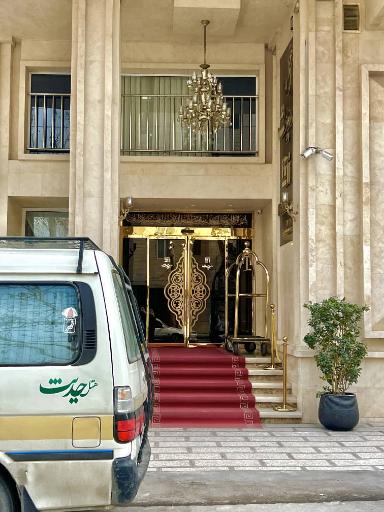 عکس هتل حدیث