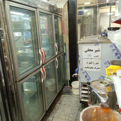 عکس لبنیات بستنی فردوس