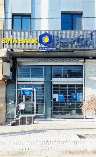 عکس بانک سینا شعبه میرزای شیرازی