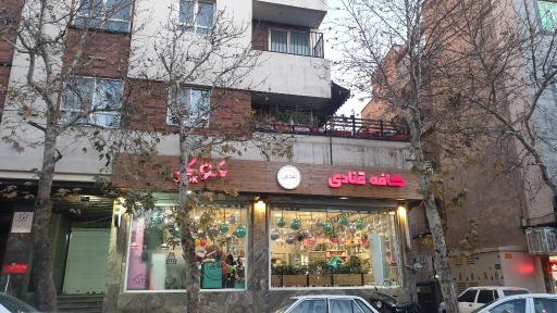 عکس کافه قنادی کوک ریحانی