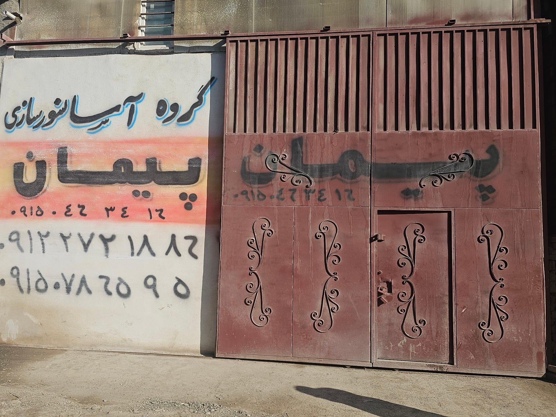عکس آسانسور پیمان