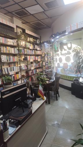 عکس انتشارات خبرگزاری فارس 