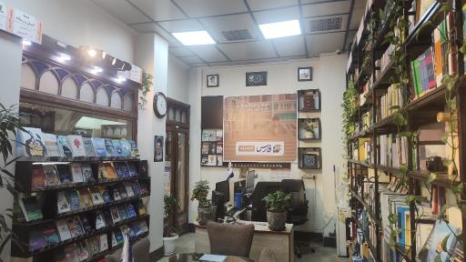 عکس انتشارات خبرگزاری فارس 