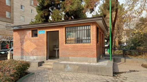 عکس سرویس بهداشتی