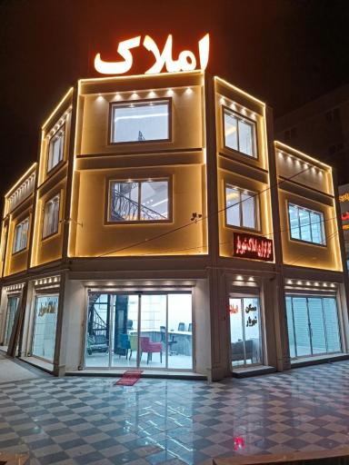 عکس کارگزاری املاک شهریار