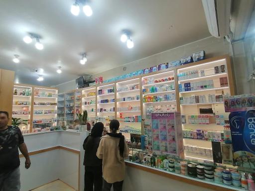عکس داروخانه دکتر فاطمه قربانی