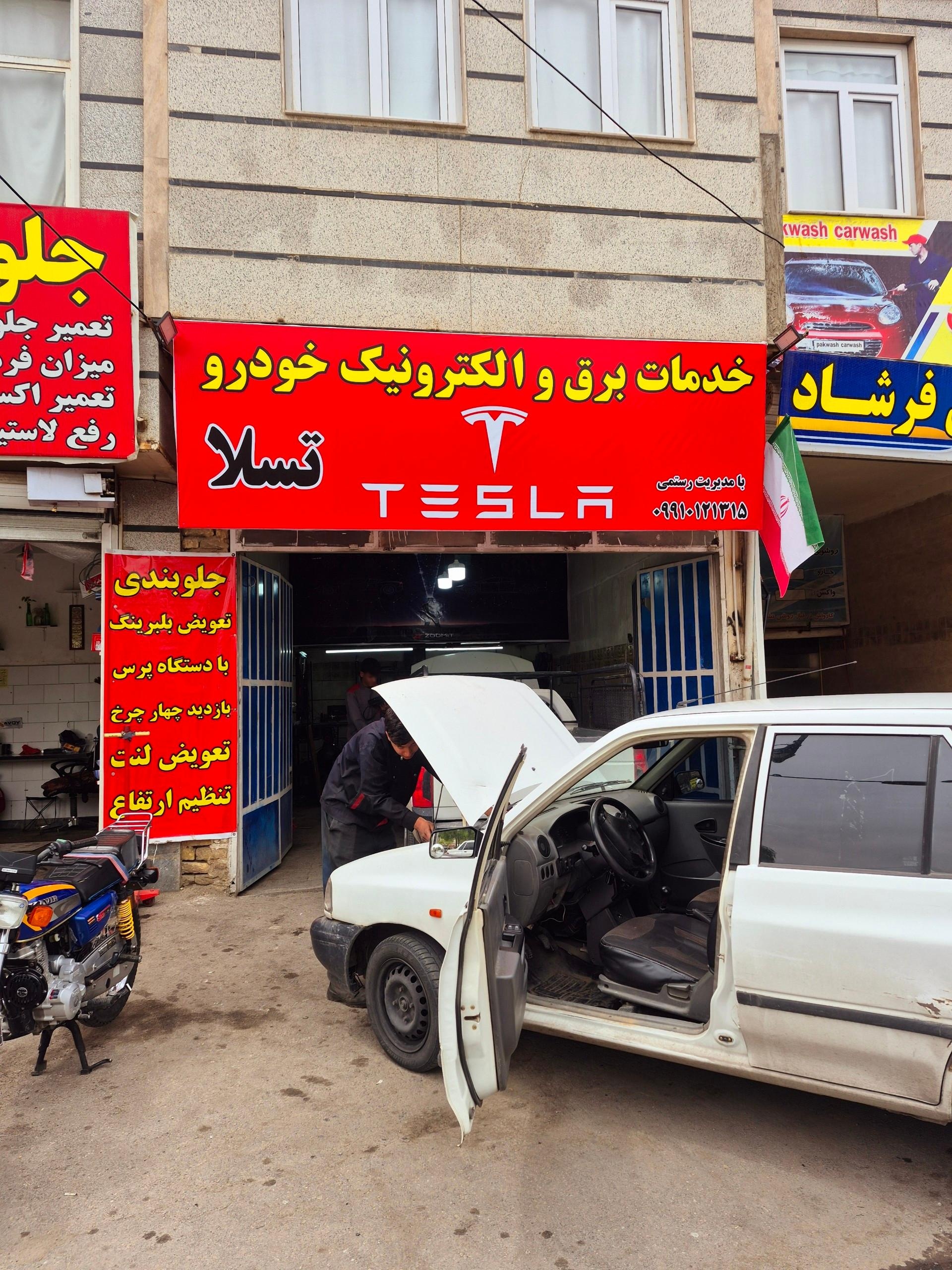عکس خدمات برق و الکترونیک تسلا