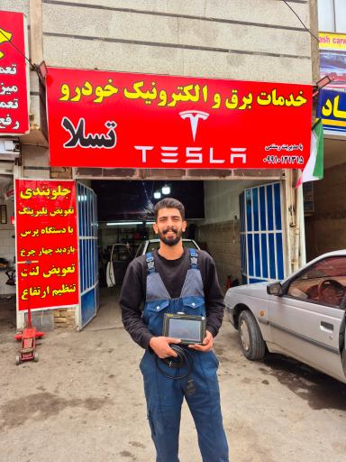 عکس خدمات برق و الکترونیک تسلا