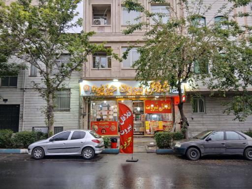 عکس فلافل بیروت جزیره