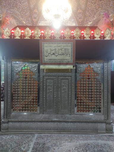 عکس امامزاده بی بی زبیده خاتون