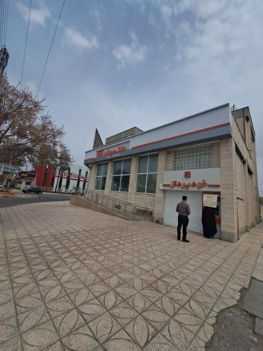 عکس بانک مسکن