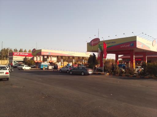 جایگاه پارسین (بنزین و ‌CNG)