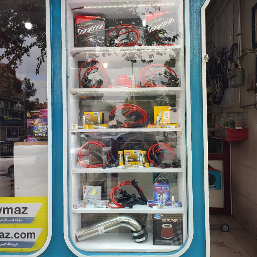 عکس فروشگاه تایماز فروش تخصصی شمع خودرو