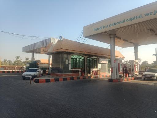 عکس جایگاه سوخت شریفی