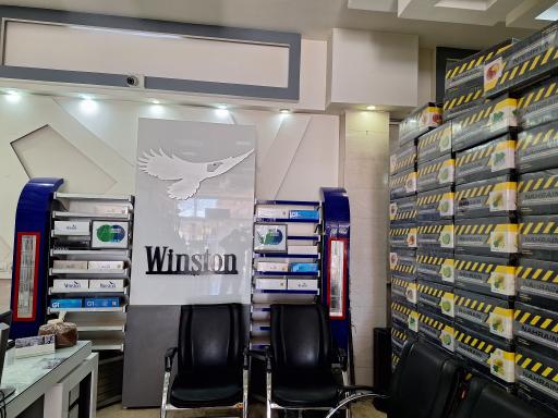 عکس دخانیات موسوی