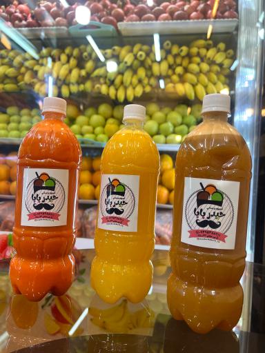 عکس آبمیوه و بستنی حیدر بابا