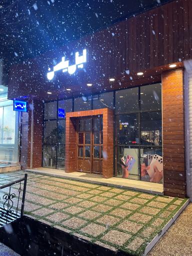 عکس فروشگاه موبایل اپل یاس