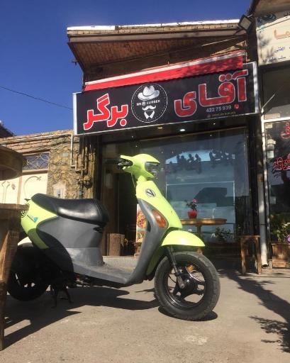 عکس آقای برگر 