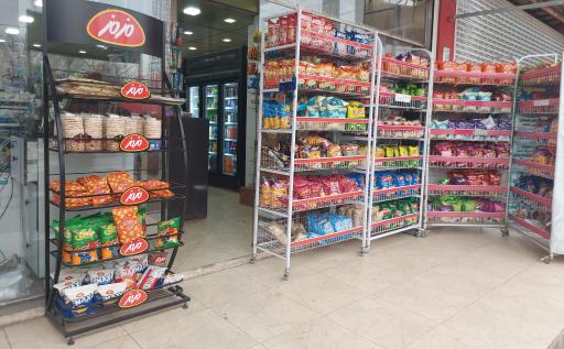 معمولی مارکت