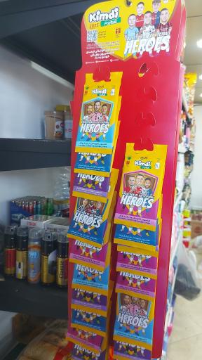 معمولی مارکت