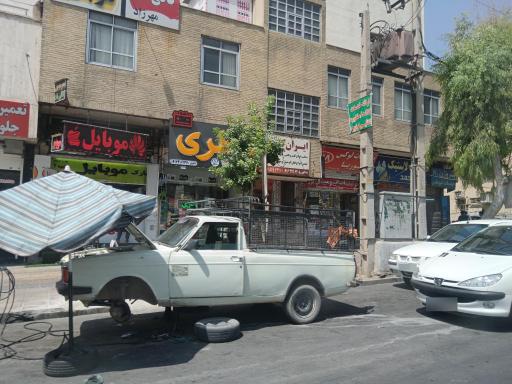 عکس خدمات لاستیک محمد