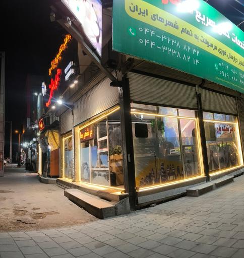 عکس انبار همارسان