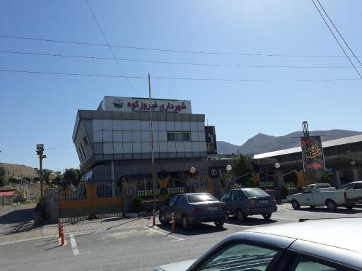 عکس شهرداری فیروزکوه