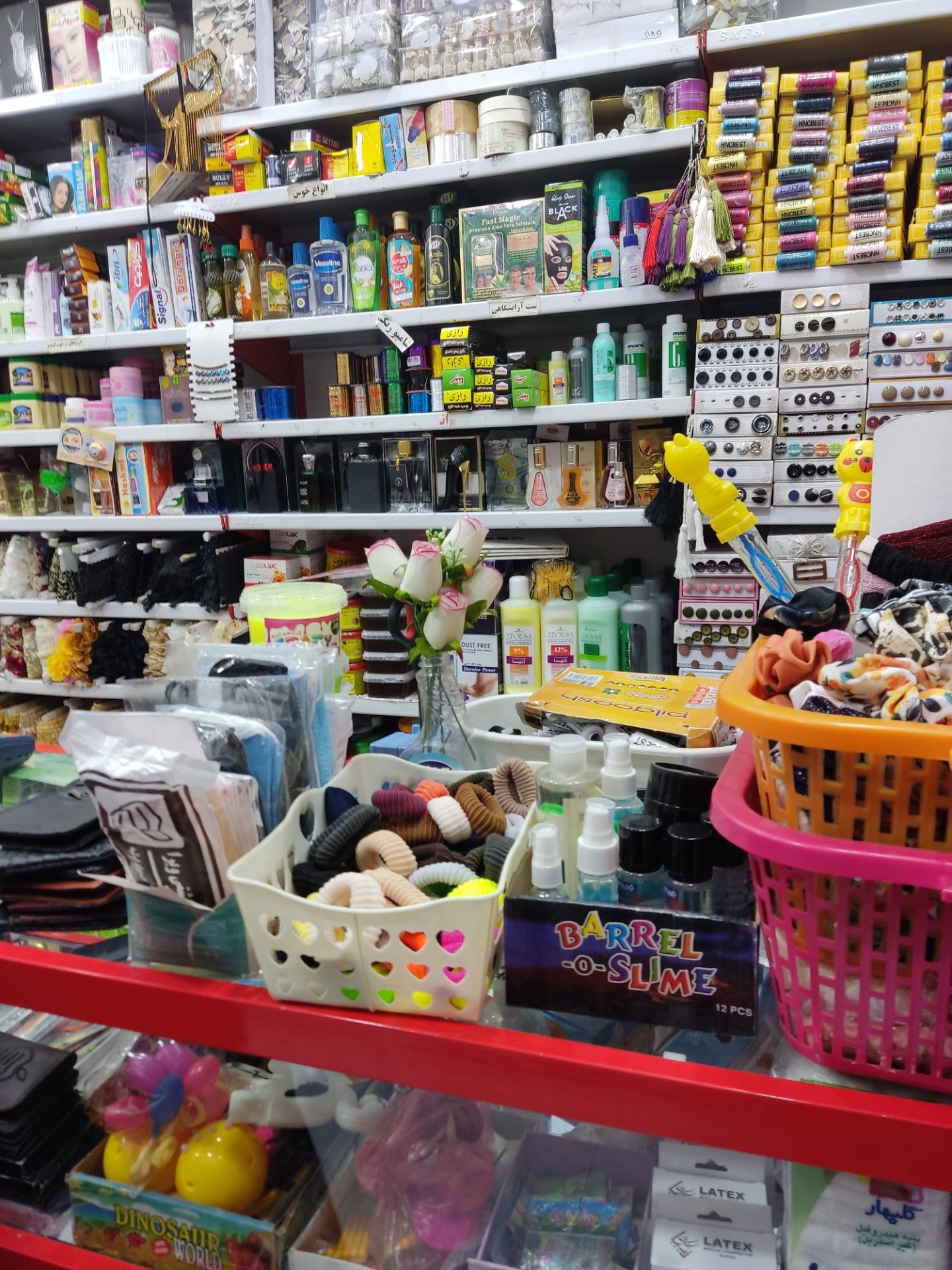عکس خرازی وجیهه