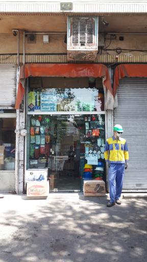 عکس فروشگاه صحت(عباس)