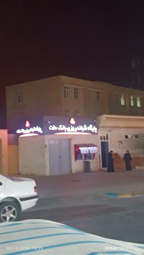 عکس خودپرداز