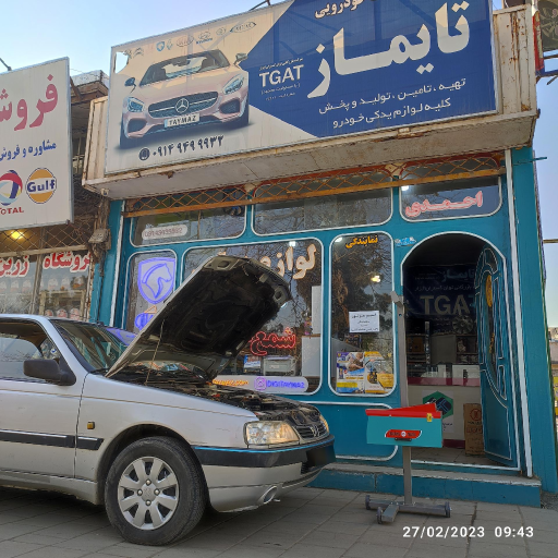 عکس فروشگاه تایماز فروش تخصصی شمع خودرو