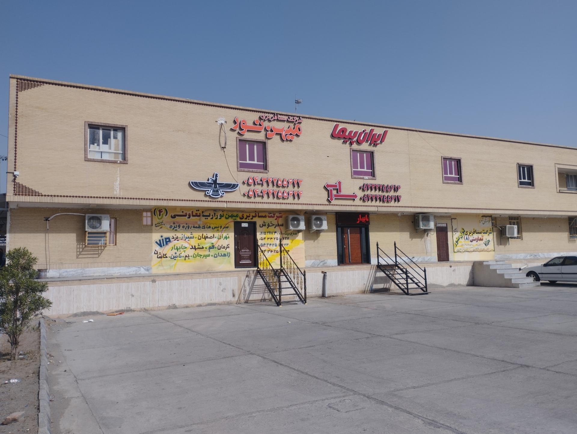 عکس شرکت مسافربری ترابر بیتا تعاونی۱۵