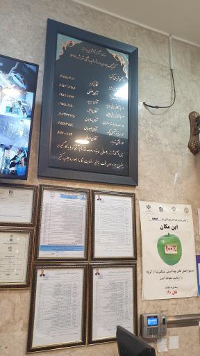 عکس کترینگ و فست فود جوادی