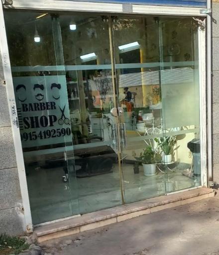 آرایشگاه مردانه