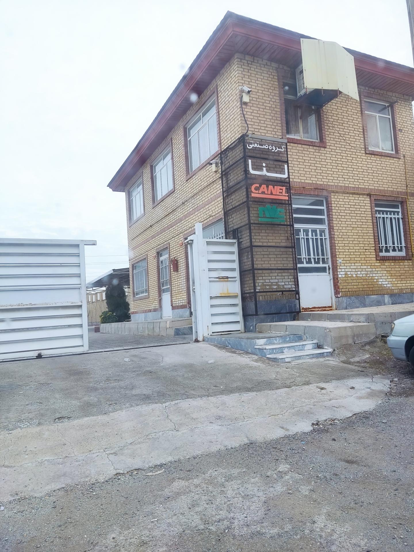 عکس گروه صنعتی لنا